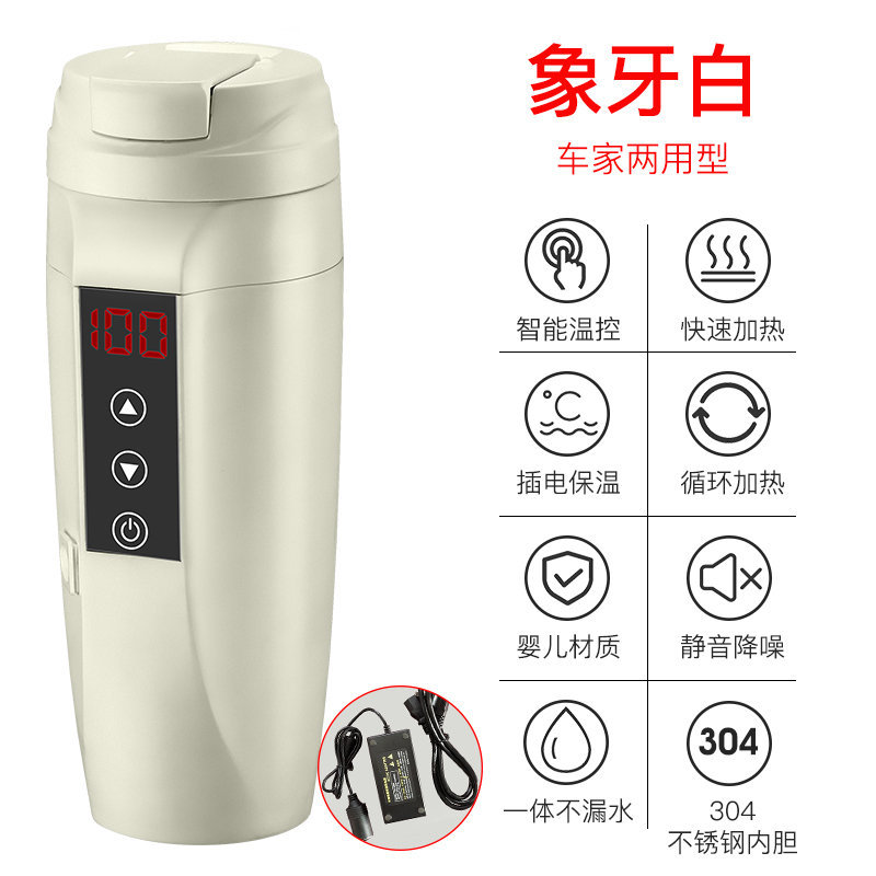 车载电热杯1f2V不锈钢100度汽车用加热水杯24V烧水壶热水器烧水杯