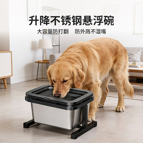 升降不锈钢猫狗饮水碗防溅护颈