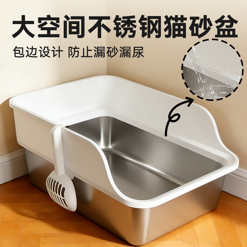 超大号不锈钢猫砂盆开放式猫厕所不锈钢长手柄猫砂铲不臭省力快速