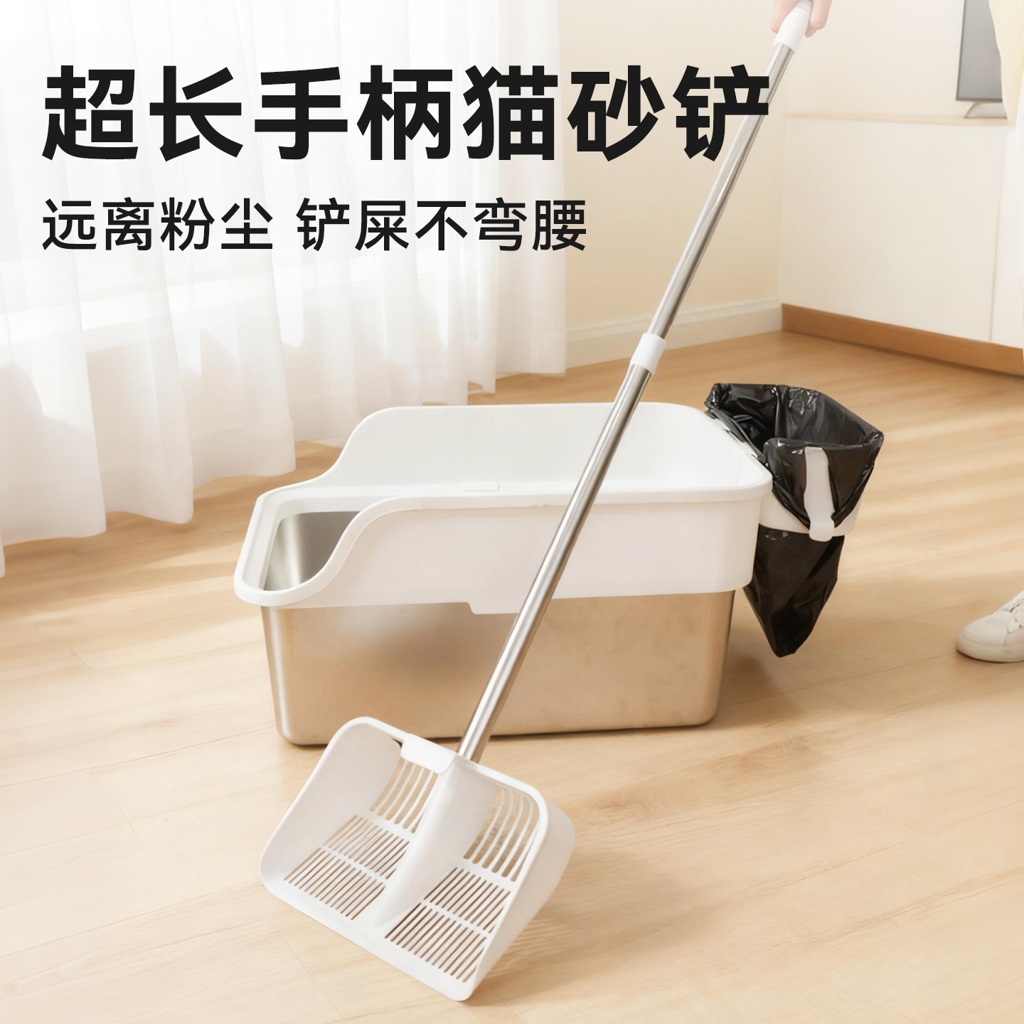 多猫家庭用大铲子超长手柄猫砂铲猫砂盆大容量省力快铲屎铲砂神器