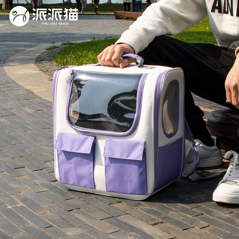 派派猫宠物猫包外出便携大容量猫咪双肩包手提太空舱狗狗透气背包,宠物/宠物食品及用品,背包/箱包,淘宝优惠券,粉丝福利购,淘宝优惠卷