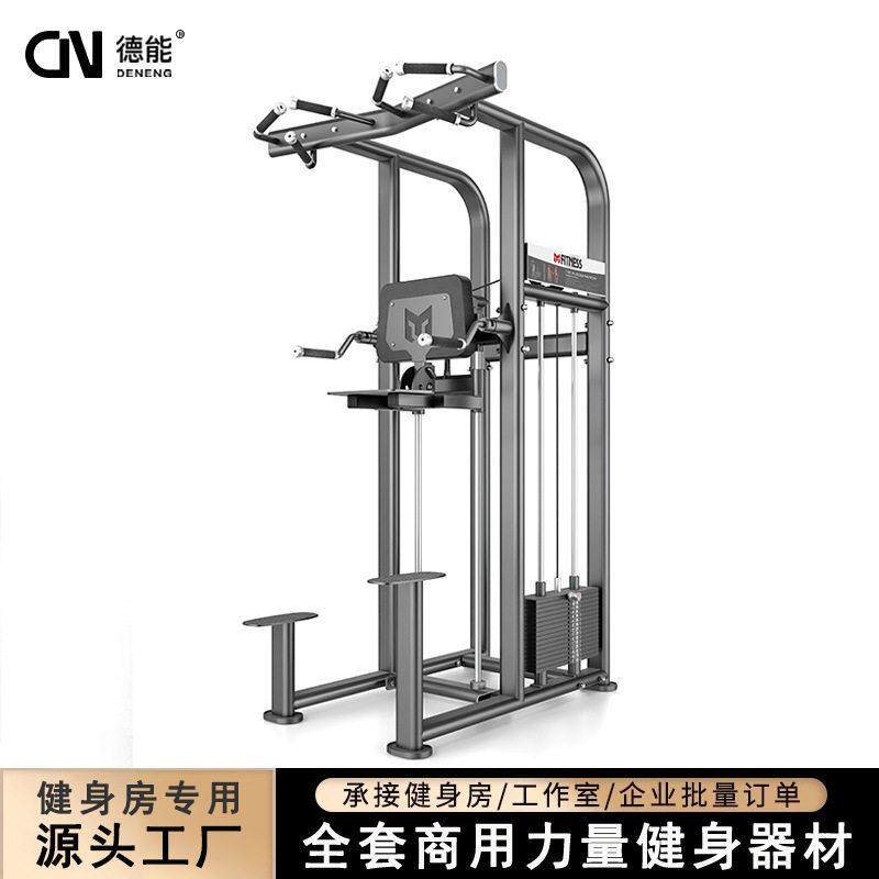 商用双杠引体向上训练器多功能室内助力辅助引体向上健身房器械