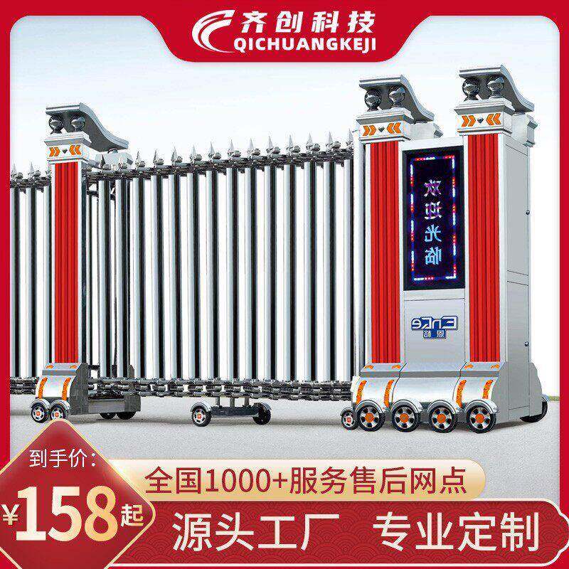 铝合金电动伸缩门学校工厂自动收缩不锈钢门自动无轨折叠伸缩大门
