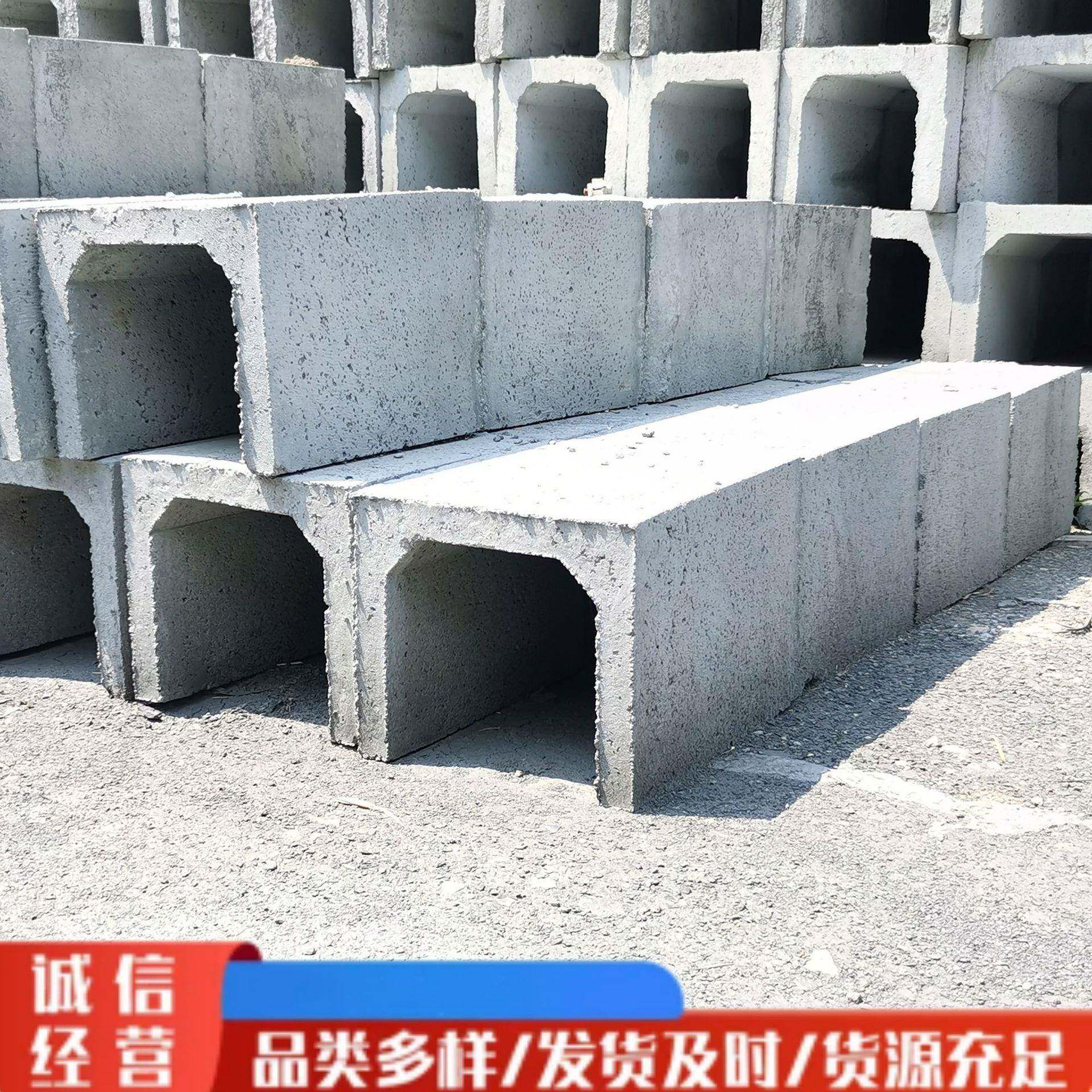 U型水槽混凝土排水槽排水沟电缆沟农田排水槽电缆沟盖板