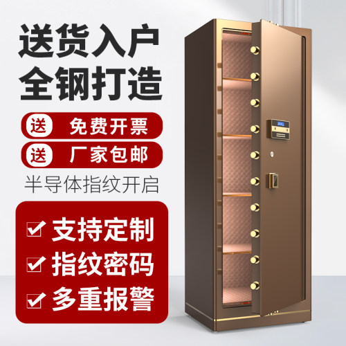 鑫欧格保险柜家用办公大型保险箱