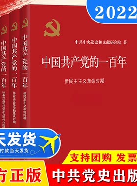 官方正版支持团购新书4册