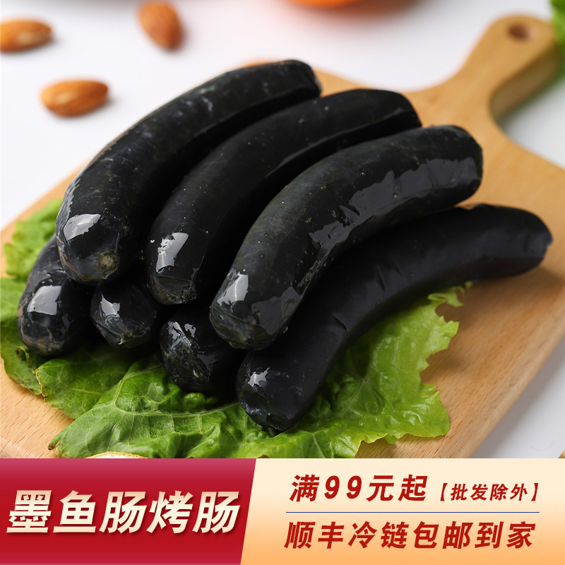 稣唐墨鱼肠飞鱼卵香肠地道肠台湾热狗手工肉肠墨斗鱼肠火山石烤肠
