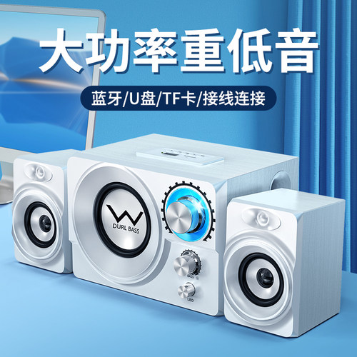 赛达电脑用木质箱体2.1重低音炮