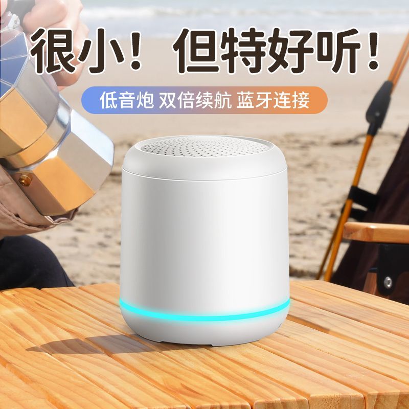 无线蓝牙音箱大音量手机新款迷你