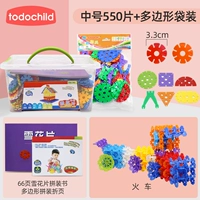 Коробка для хранения, со снежинками, 550 штук