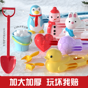 2025火爆儿童玩具女孩玩雪球夹子推打雪仗工具女童小学生生日礼物
