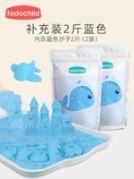 Дополнительная голубая 2 фунта