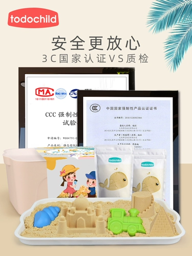 todochild Детский космический песок, комплект, звездное небо