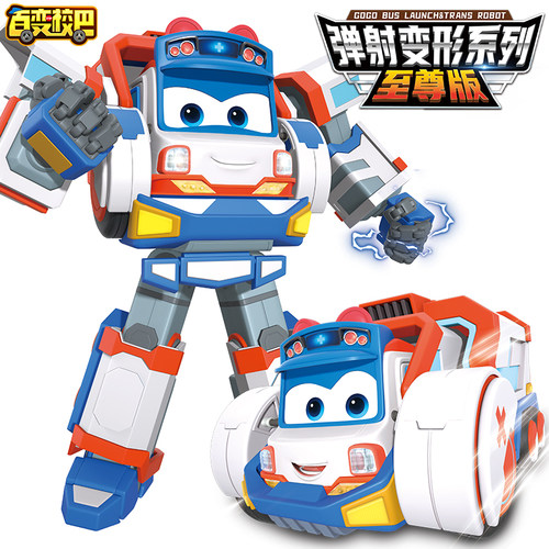 百变校巴火星大冒险医生歌德弹射