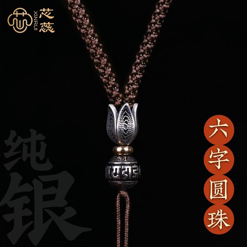 925银手工编织翡翠和田玉挂件绳