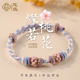 手工编织桃花手绳情侣手链DIY可穿黄金珠儿童闺蜜礼物八股可调节