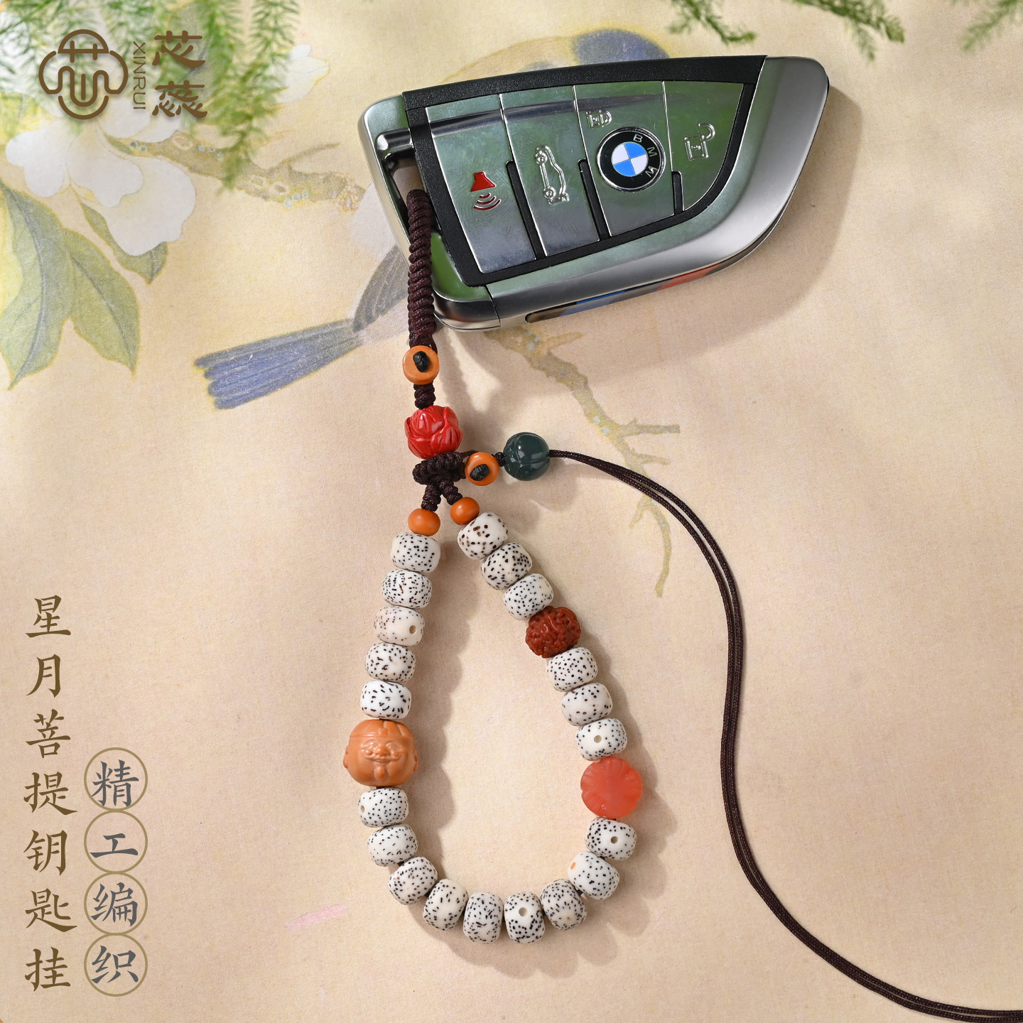 天然星月菩提钥匙扣手工编织流苏挂件橄榄核创意包包挂饰品钥匙链
