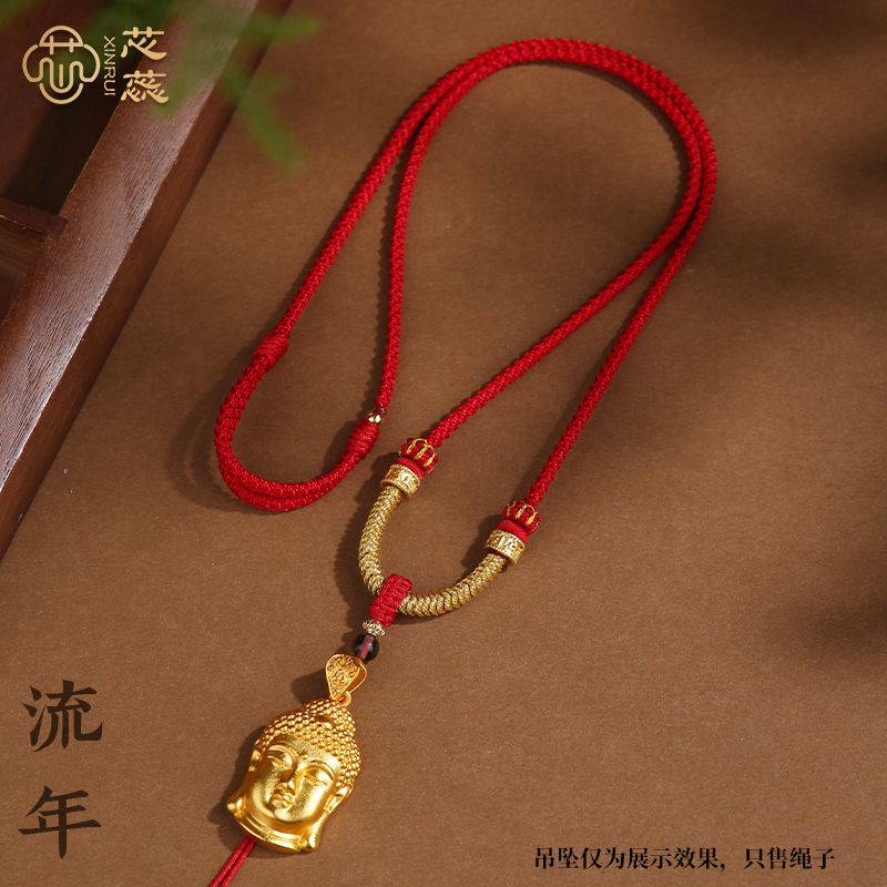 金刚结六字言吊坠挂绳手工编织翡翠玉坠绳黄金佛牌项链绳藏式粗款