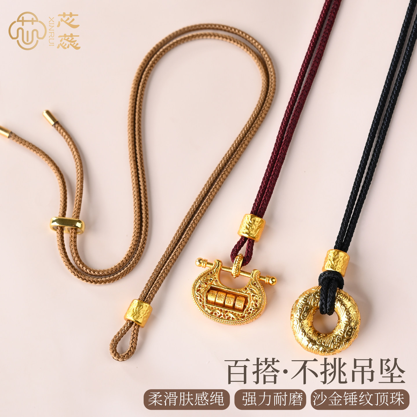 手工编织免绑红绳吊坠项链绳