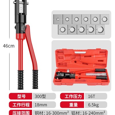 手动压线钳液压钳冷压接线端子C电工铜接线端子管型夹线钳子