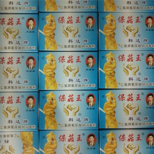 食用菌接种箱香菇菌种接种4x5接种帐不锈钢接种房科达空气消毒粉