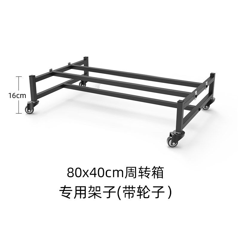 乌龟饲养箱养龟EU周转箱专用金属铁架子支架可移动带轮子排水配件,工业油品/胶粘/化学/实验室用品,实验室漏斗,淘宝优惠券,粉丝福利购,淘宝优惠卷