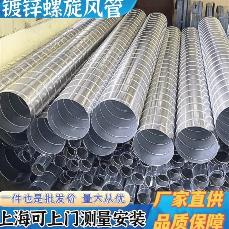 镀锌白铁皮螺旋风管工业车间除尘排气烟囱耐高温不锈钢螺旋管道