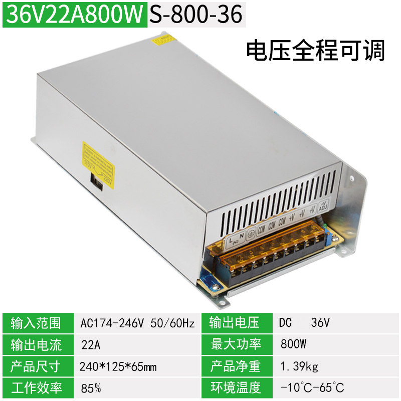 24V60V36V48V开关电源大功率直流变压器600w800w1000W1200W1500W,个性定制/设计服务/DIY,明信片定制,淘宝优惠券,粉丝福利购,淘宝优惠卷