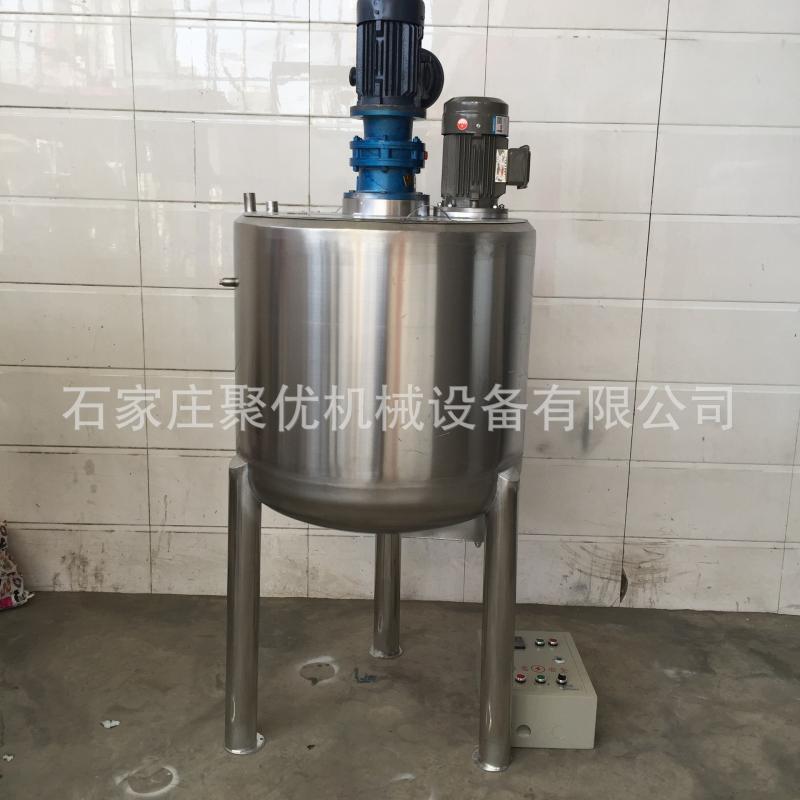 304不锈钢液体搅拌罐电加热乳化罐真空化工反应釜高速分散搅拌机