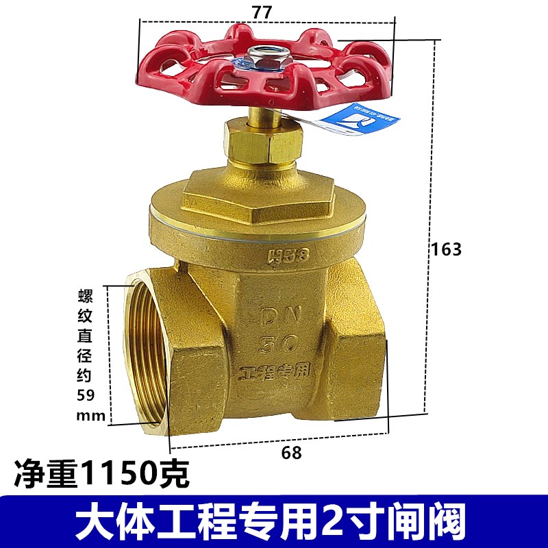 秀辉全铜闸阀 铜阀门双内丝闸阀慢开阀门Z15T-16T