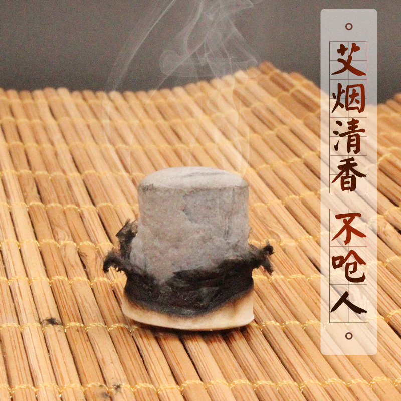 艾柱七年陈家用纯艾条三伏十年陈年艾绒蕲艾灸条黄金艾炙温灸正品