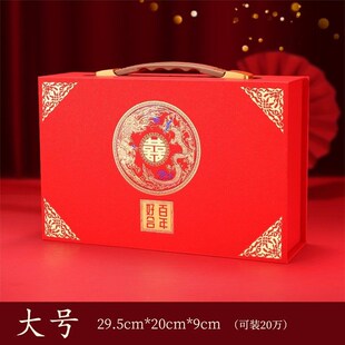 彩礼聘礼盒钱盒子订婚礼金盒盒现金礼盒聘金盒箱结婚加三金高端带