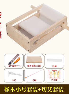 艾灸卷手工卷艾机家用卷艾条机卷制机艾柱制作模具做艾条的工具自