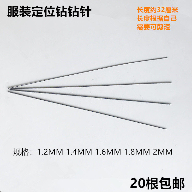 服装点位电钻裁床水平移电加热定位钻布料钻布打孔器钻针全铜电机