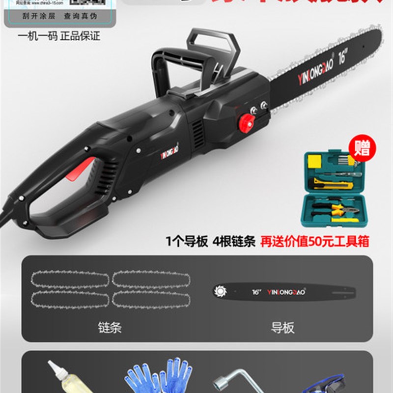 插电式电锯家用小型手持伐木锯电动220V链锯木工切割据树锯柴神器