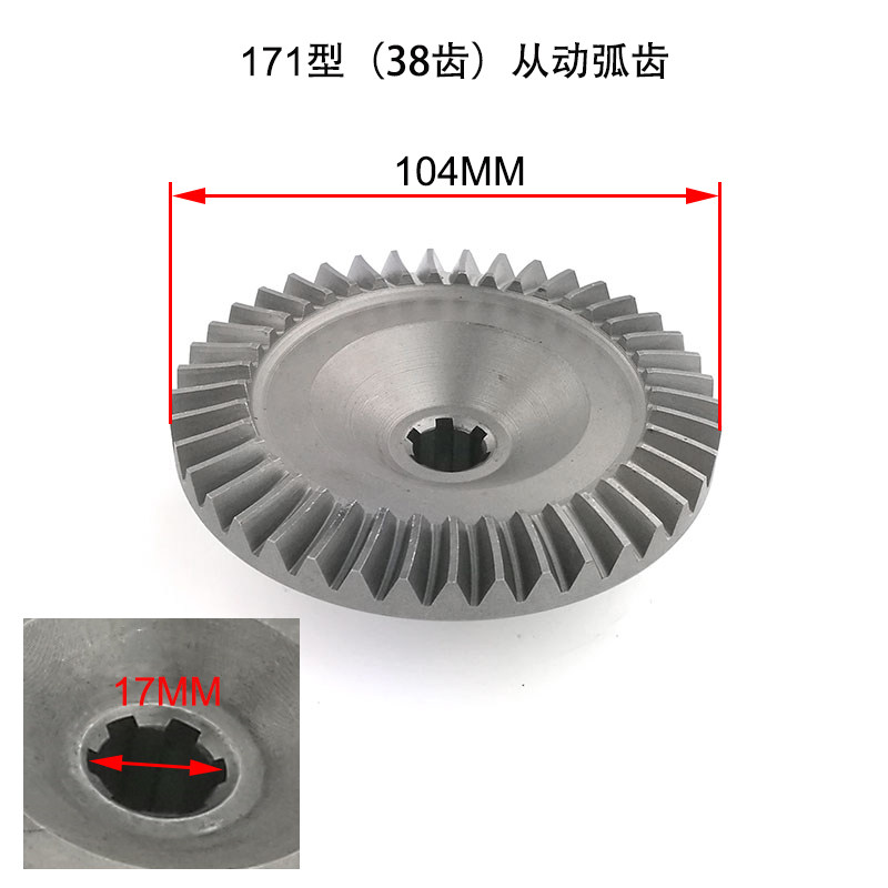 微耕机配件大全底盘牙箱齿轮箱从动伞齿轮186/135/6.3C行走箱齿轮,搬运/仓储/物流设备,机械式停车设备（立体停车库）,淘宝优惠券,粉丝福利购,淘宝优惠卷