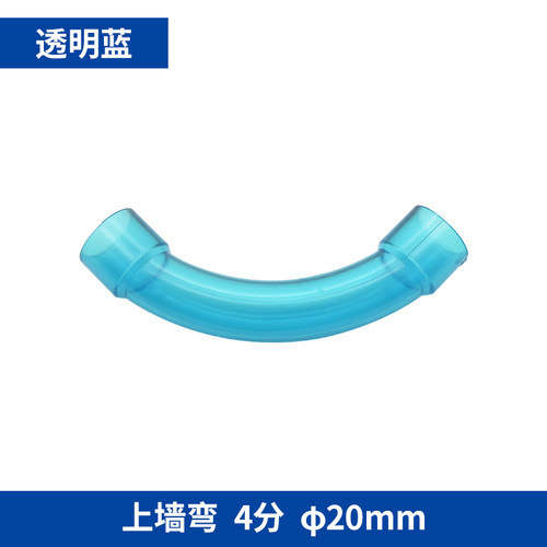 材通pvc透明电工电线穿线套管暗线装315中型4分20mm阻燃塑料线管