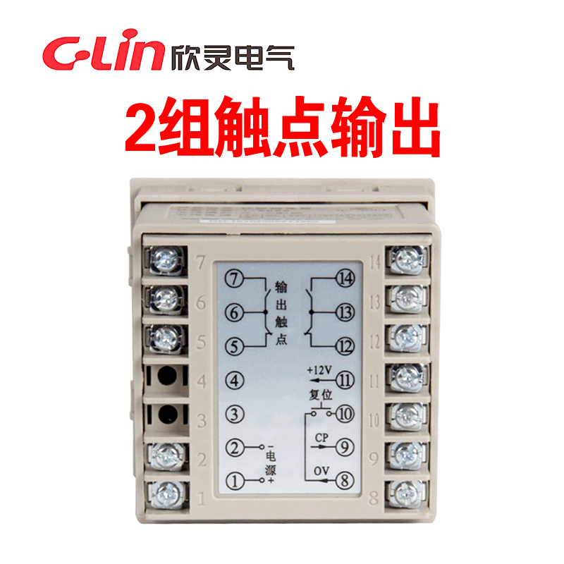 欣灵牌JDM9-4 N/C模式改进型调直机HHJ4 AC220 380 24V数显计数器