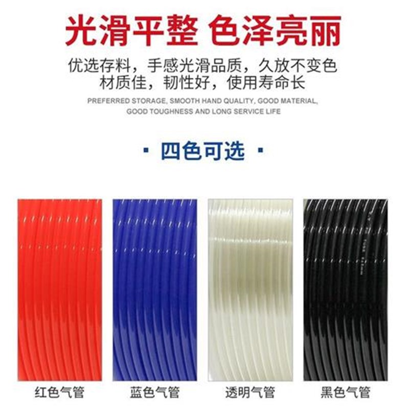 新款气动进口料PU气管PU8*5空压机PU软管6MM/10*6.5/12*8/16*12防