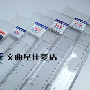 包邮金丝猴丁字尺优质T形尺 45 60 80 90 100 120CM/厘米绘图工具