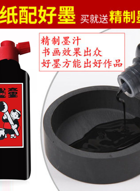 御宝阁加厚半生半熟宣纸绘画国画毛笔书法专用纸三尺四尺六尺安徽