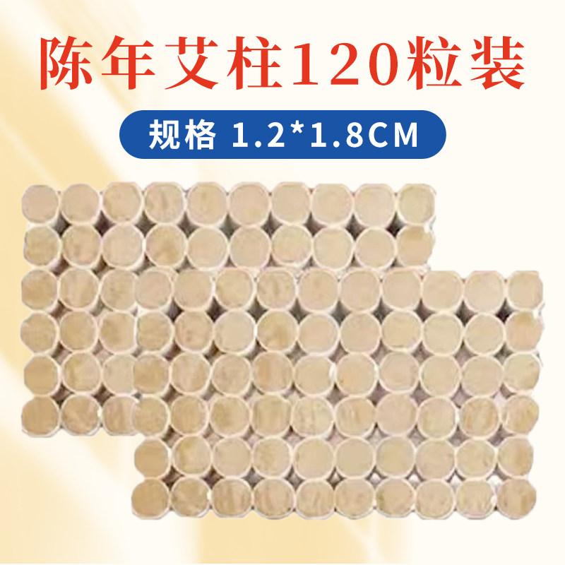 眼灸仪眼部艾灸盒随身灸家用无烟护眼儿童艾灸熏蒸仪器具灸眼仪器图片