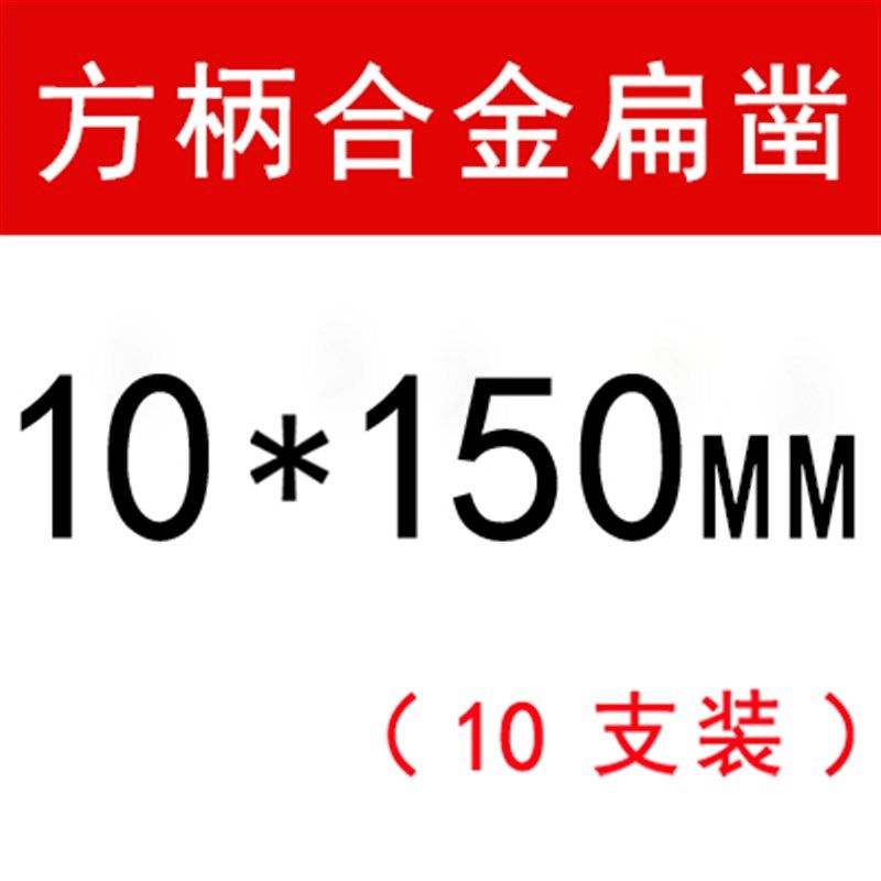 合金凿子铲墙王方柄四坑圆柄冲击钻头光杆混泥土开槽电镐电锤钻头,工业油品/胶粘/化学/实验室用品,实验室漏斗,淘宝优惠券,粉丝福利购,淘宝优惠卷