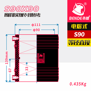 pe电熔直接套筒管件75等径90直通110钢丝骨架管160接头配件250