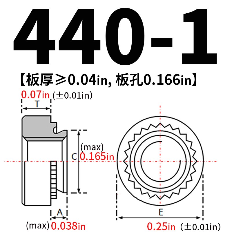 美制碳钢压铆螺母卯螺母S-440/632/832/024/0420/0428/0616/0813