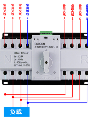 双电源自动转换开关三相四线4p380v63A80A100A125A两路电源切换器