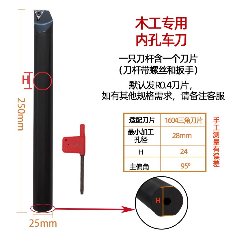木工数控车床车刀大全聚氨酯内孔刀杆舍弃式刀片镗孔打孔刀具镗刀