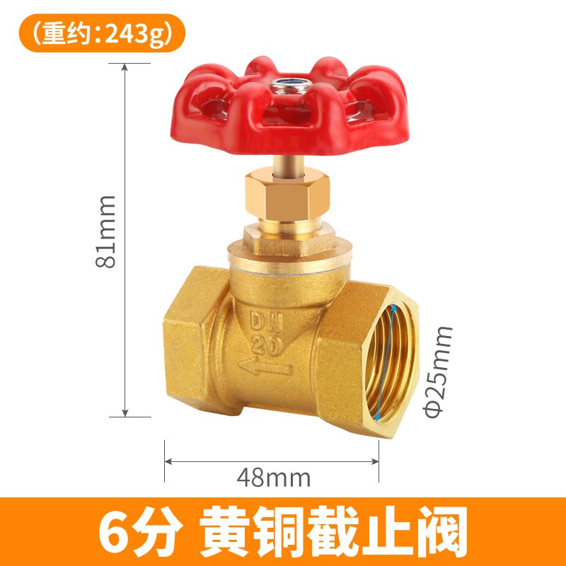 PPR截止阀水开关DN20 25 32自来水管PE管热熔阀4分6分1寸阀门配件