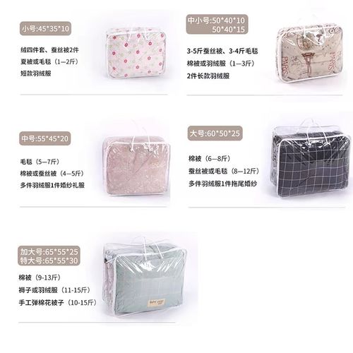 加厚透明包装袋被子收纳整理防尘袋子手提棉被打包衣服羽绒服防水
