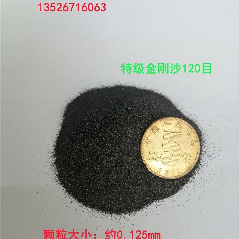 金刚砂磨料抛光除锈除漆喷砂打磨石材刻字工件翻新颗粒沙黑刚玉沙